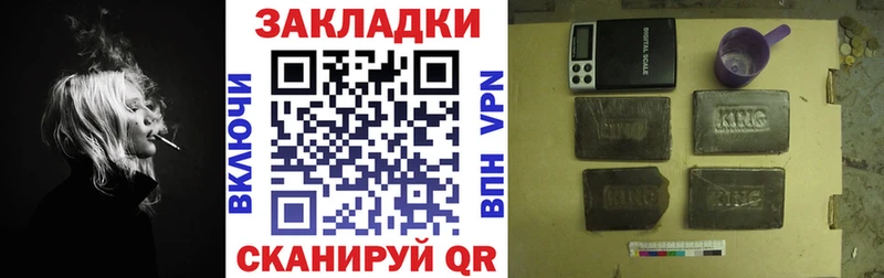 Купить закладку Гашиш  ТГК  КОКАИН  Меф  Марихуана  Щёкино