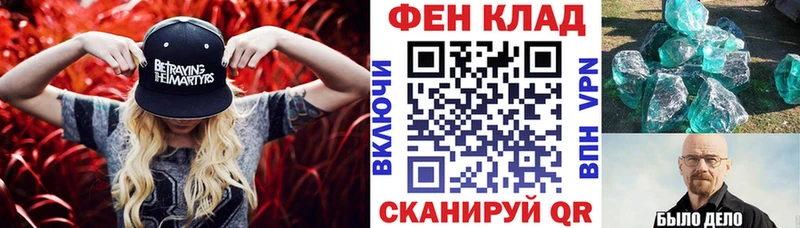 АМФЕТАМИН Розовый  Купить где  Щёкино 