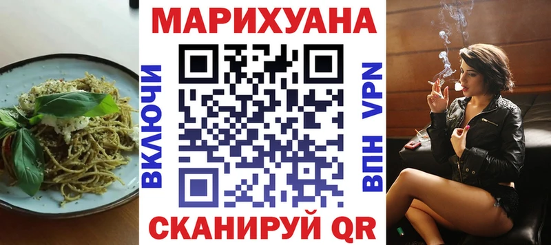 Купить закладки  Щёкино  Еда ТГК конопля 