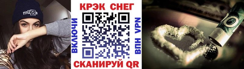 КОКАИН VHQ Щёкино
