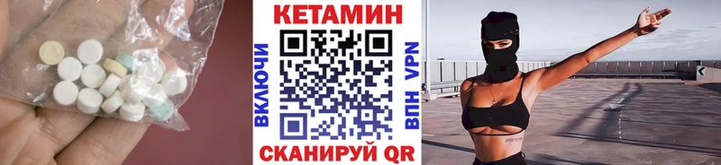 КЕТАМИН VHQ  Купить где  Щёкино 