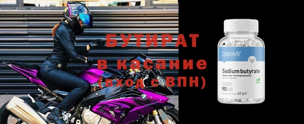 твердый Волоколамск