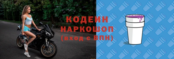 каннабис Волосово