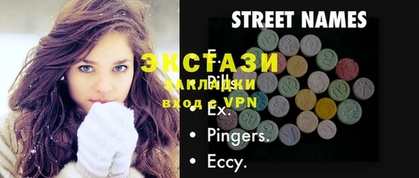 твердый Волоколамск
