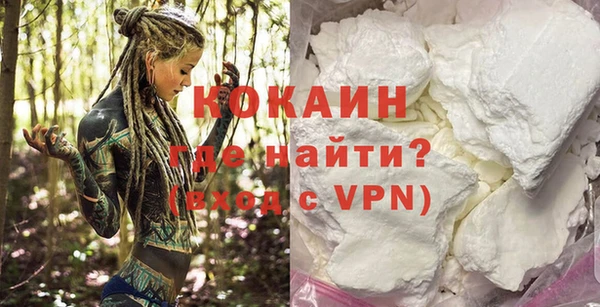 каннабис Волосово