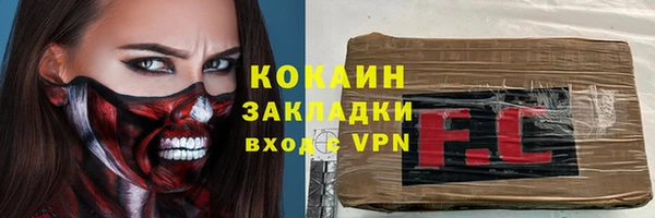 твердый Волоколамск