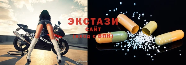 каннабис Волосово