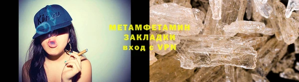 каннабис Волосово