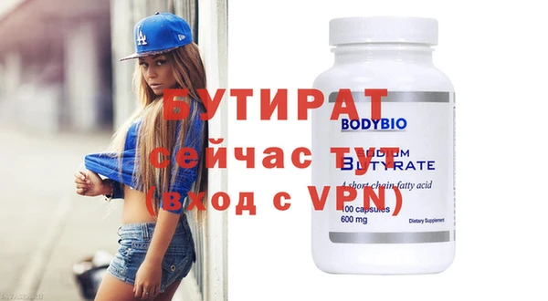 каннабис Волосово