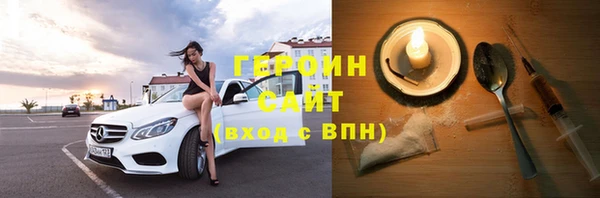 каннабис Волосово