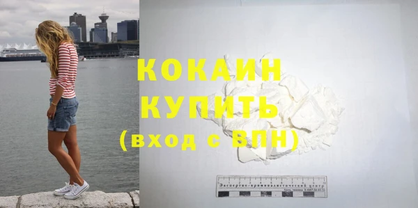 каннабис Волосово