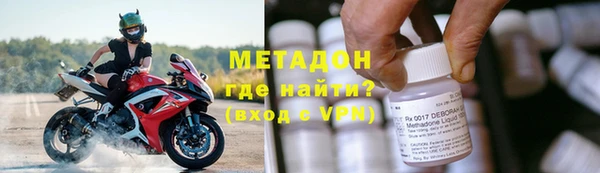 кокаин Володарск