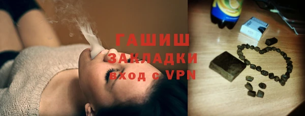 кокаин Володарск
