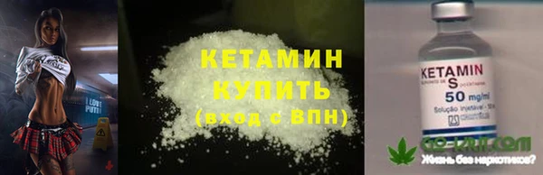 каннабис Волосово