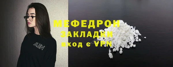 твердый Волоколамск