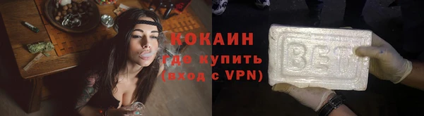 кокаин Володарск