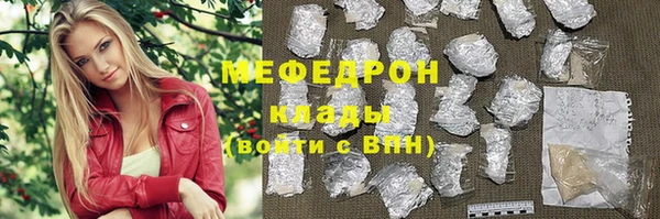 каннабис Волосово