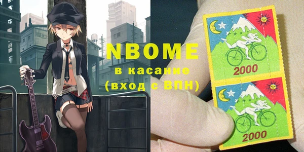 кокаин Володарск