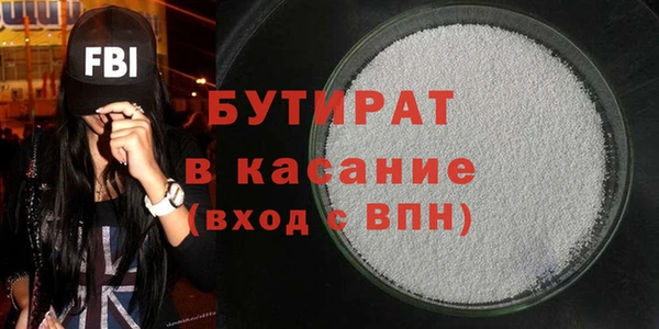 кокаин Володарск