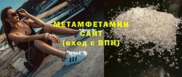 каннабис Волосово