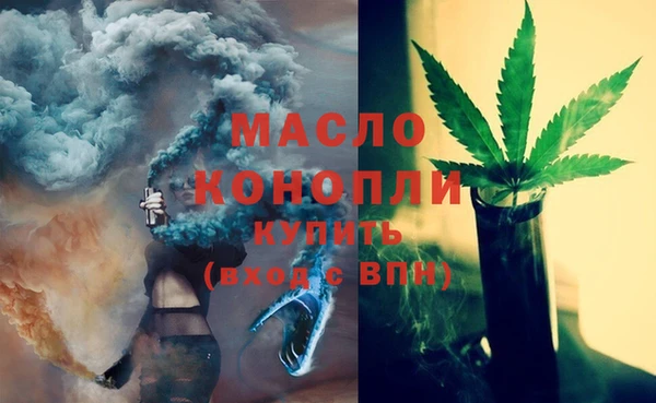 каннабис Волосово