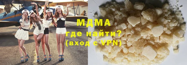 каннабис Волосово