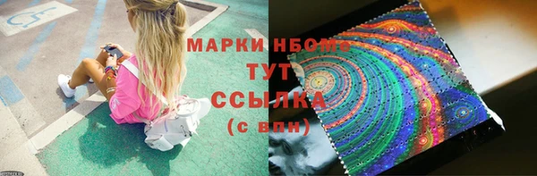 кокаин Володарск