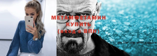 каннабис Волосово