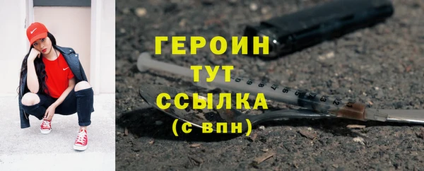 твердый Волоколамск