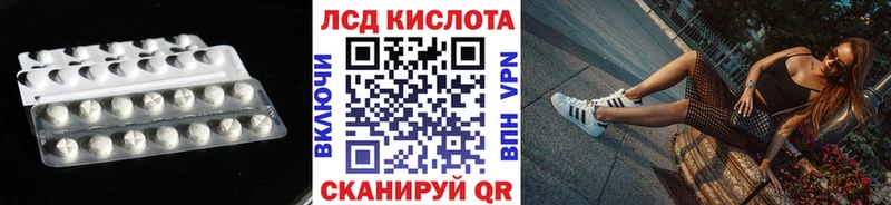 Купить  Щёкино  Лсд 25 экстази ecstasy 