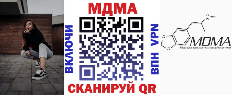 Купить где  Щёкино  MDMA crystal 