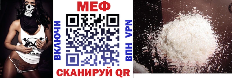 Купить  Щёкино  Мефедрон мяу мяу 