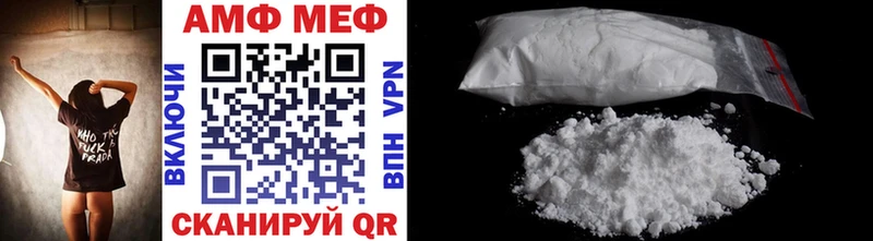 Первитин Methamphetamine Купить закладки Щёкино