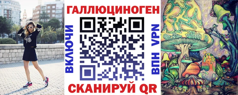 Галлюциногенные грибы прущие грибы  Купить закладки  Щёкино 